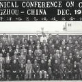 WMO Technical Conference on Climate, Guangzhou, China, December 1980