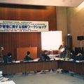 International Workshop on Oceanographic Data and Information Exchange, Tokyo, Japan, 10-13 November 1992