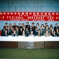 GODAR-II for the countries of WESTPAC, Tianjin, China, 8-11 March 1994