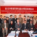 PRC-US XVIII meeting, group photo