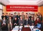 The eight meeting of the PRC-US Joint Coordination Panel for Data and Information Cooperation
