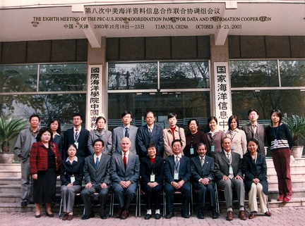 PRC-US XVIII meeting, group photo